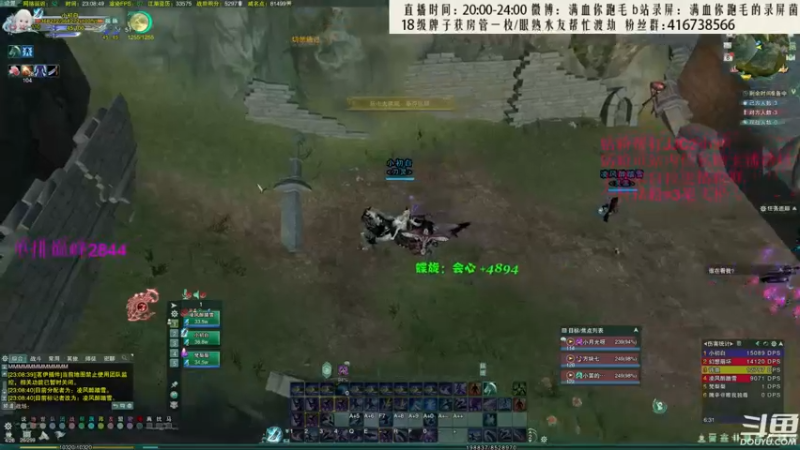 【2022-07-06 23点场】卷毛毛毛丶：【霸刀视角】霸凌毒怒冲3000！