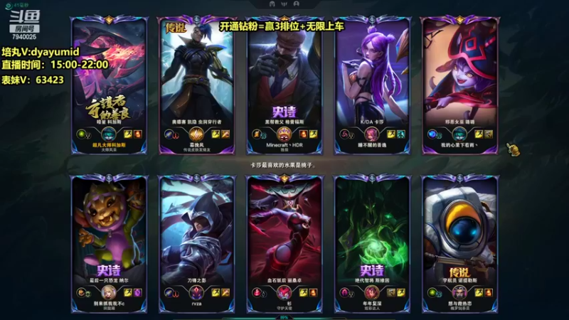 【2022-07-07 20点场】Chogod虫王：虫王：峡谷又是闹虫灾的一天~