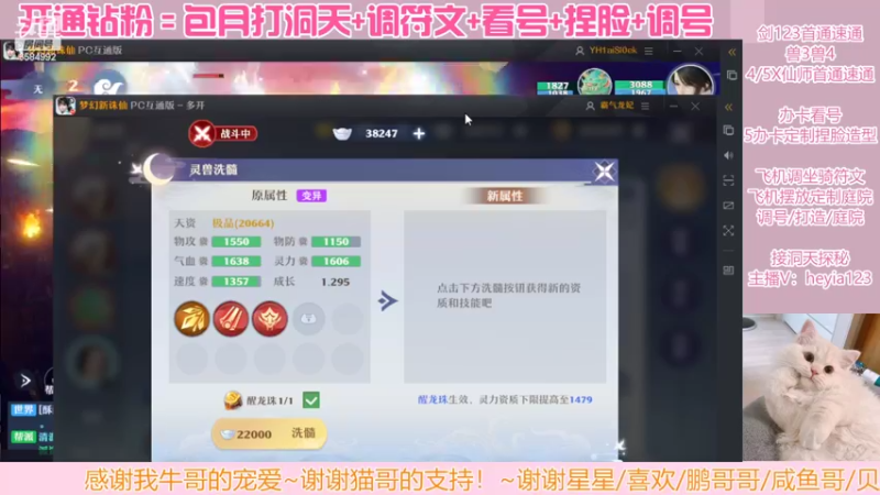 【2022-07-06 01点场】长岛冰茶n：我的宝子们，下午好~