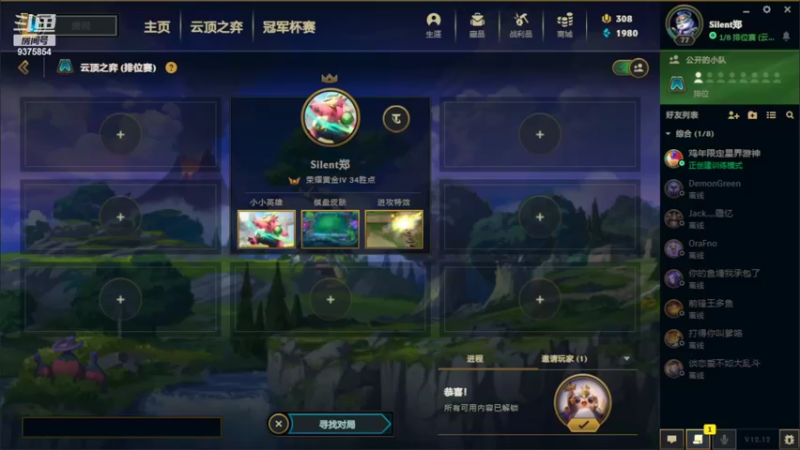 【2022-07-06 18点场】暴走兔兔兔i：啥时候能到30级（小众游戏）