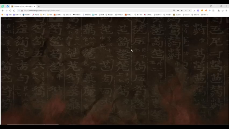 【2022-06-29 07点场】差不多熊：ol国战无敌。。。