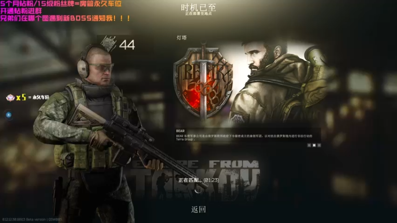 【2022-07-06 17点场】鄂宇这个疯子：【404/44级】下一个目标46！？