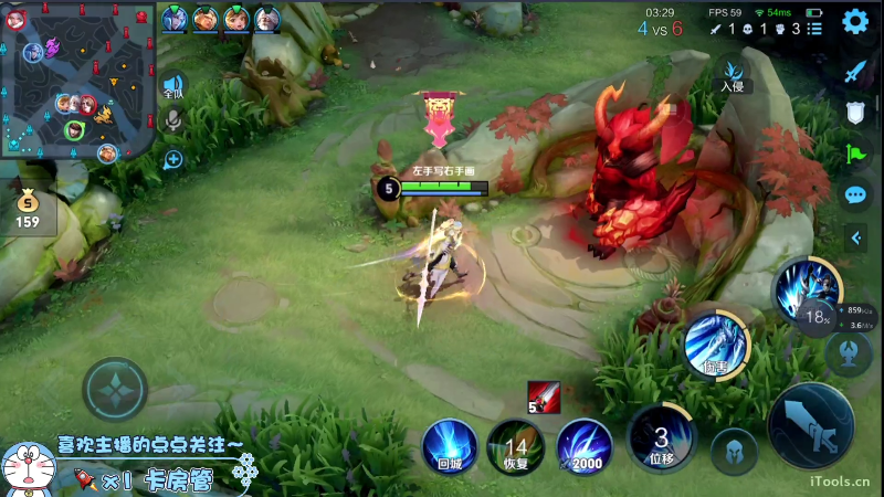 我在斗鱼看声优赵猥琐直播王者荣耀