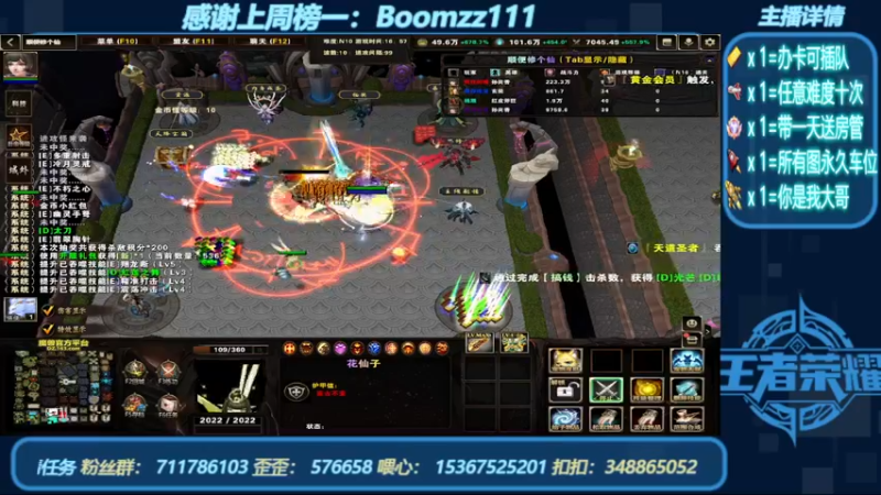 【2022-07-07 02点场】我们比谁都认真：地图名字：顺便修个仙 带肝邀请任务