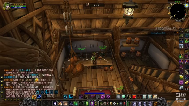 【2022-07-07 09点场】兴兴的梦想：火锤：疯狂掩饰自己给自己加油635952