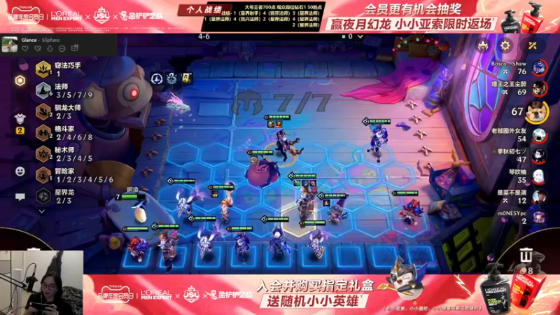 【2022-07-06 21点场】主任5748：⚡主任  三分钟教你上王者！！