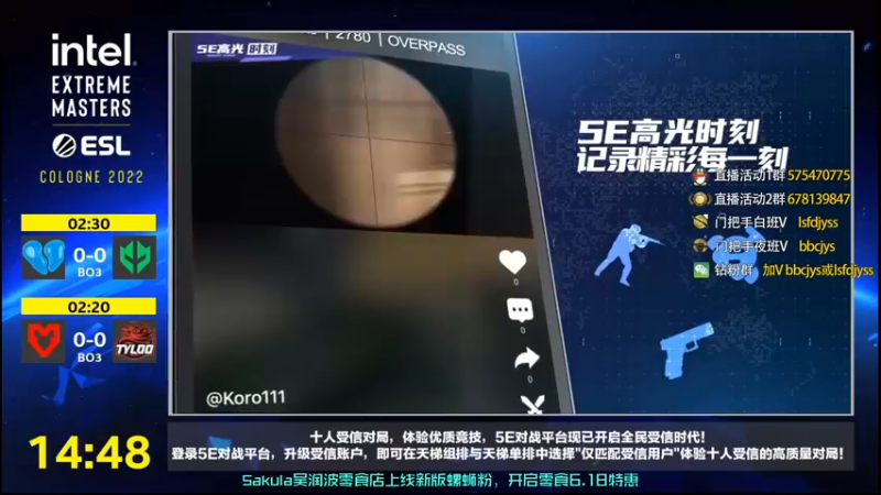 【2022-07-07 02点场】sakula吴润波：tyloo 冲~