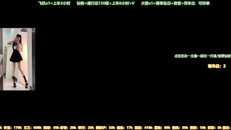 【2022-07-04 16点场】甜蜜Tm：（有车位）蚀月猛砍铂金坐牢