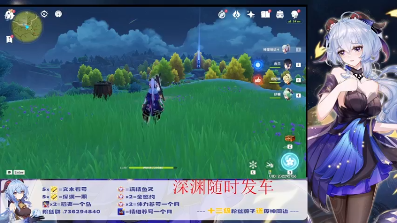 【2022-07-03 04点场】刻晴天下第一优雅：深渊看号，顶级理解（三服）