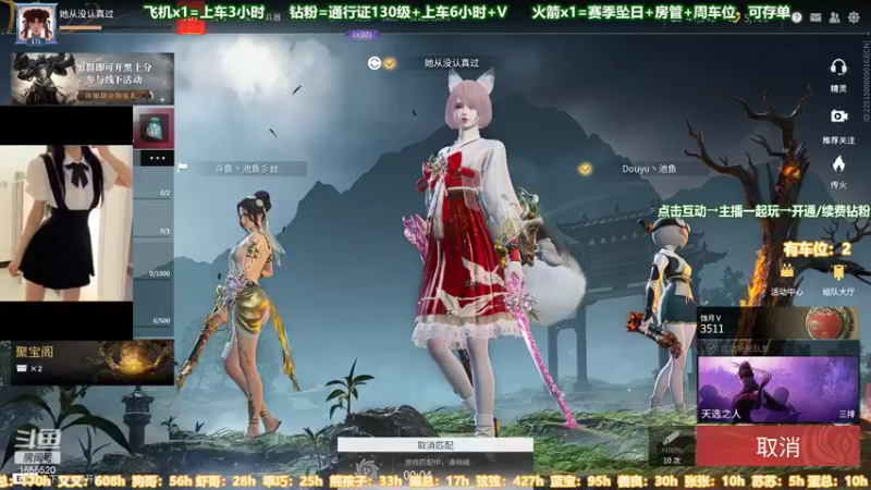 【2022-07-05 17点场】甜蜜Tm：（有车位）蚀月猛砍铂金坐牢