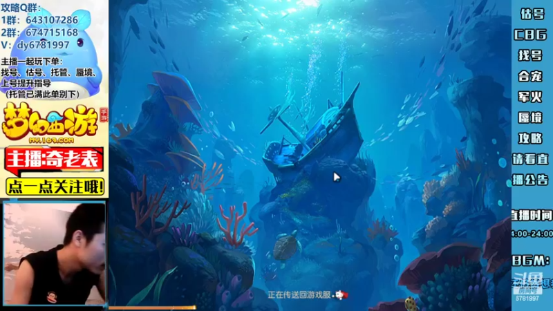 【2022-07-07 22点场】烟鬼奇老表：【问鼎天下】心无旁骛，调整好心态！