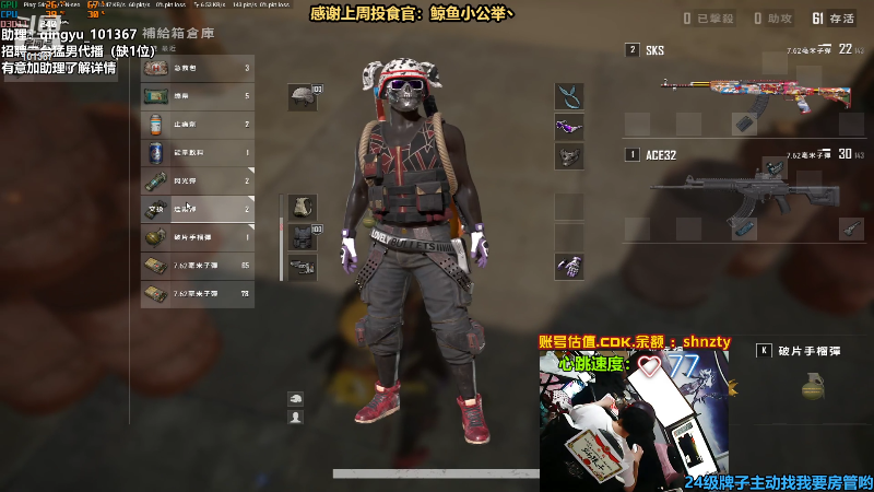 【热门游戏】轻语丶619的精彩时刻 20220707 23点场