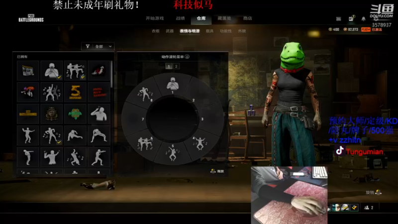 【2022-07-04 23点场】迷音浪：随便打打！！3578937