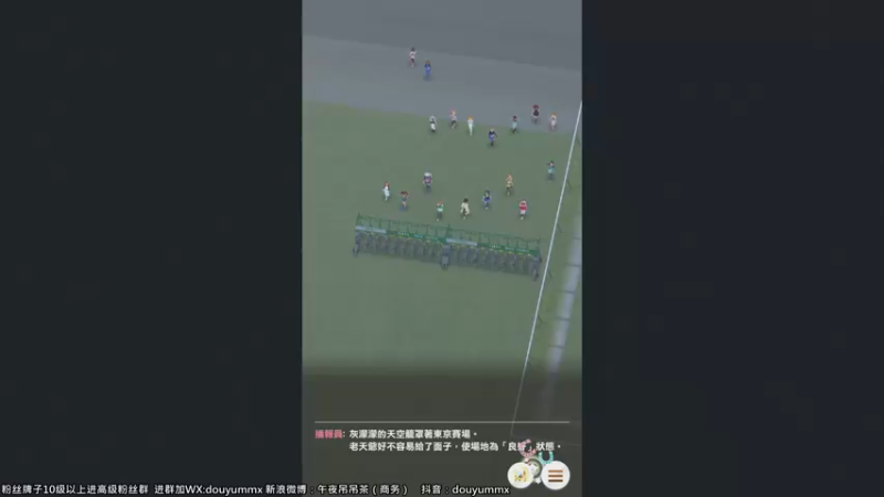 【2022-07-07 15点场】午夜抹抹茶：我可爱的小horse~！
