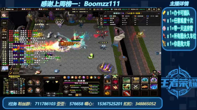 【2022-07-06 19点场】我们比谁都认真：地图名字：顺便修个仙 带肝邀请任务