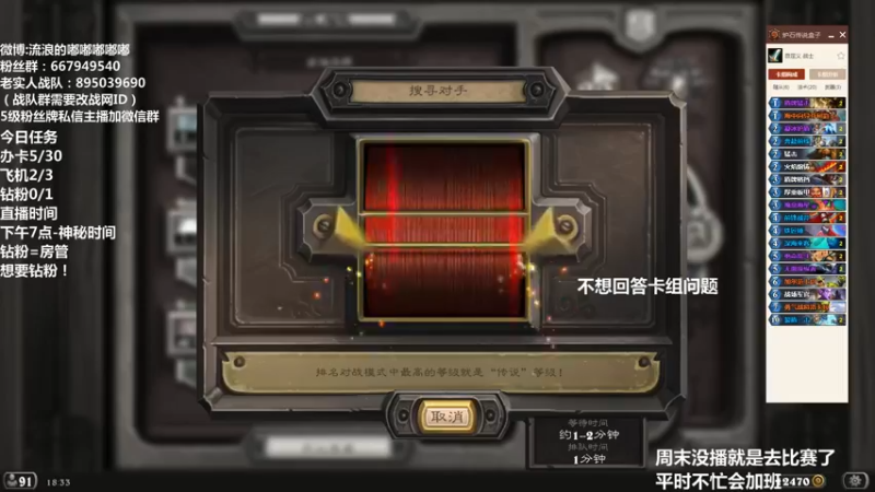 【2022-07-07 18点场】流浪的嘟嘟嘟嘟嘟：不登顶不下播把