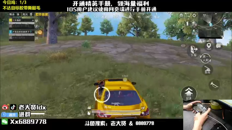 【2022-07-06 23点场】老大贤：新赛季1v4上战神：扛遍海岛所有的妹妹