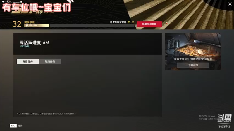 【2022-07-06 22点场】白衣坏坏de：二台小夕：在线下饭，欢迎拿盆