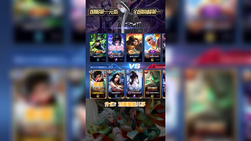 小小天河，拿捏！