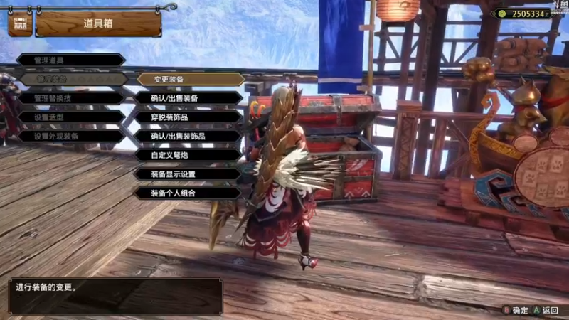 【2022-07-06 23点场】神隐的直播间：神隐：怪猎曙光 今天配好装了吗
