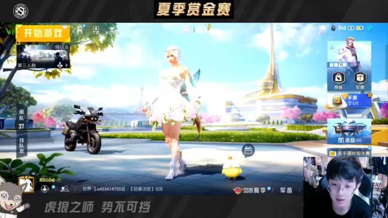 【2022-07-06 20点场】RSGDd：夏季赏金赛之顺手打任务之两不误