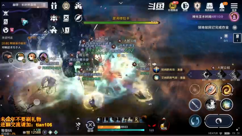 【2022-07-06 19点场】賤丶大骚賤：更新啦！！！