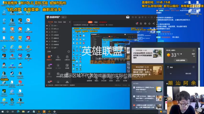 【2022-07-07 11点场】阿涛皎月Carry：八三星豹子头豹子乐园
