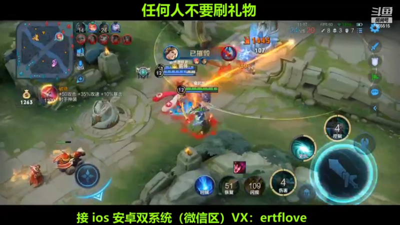 【2022-07-04 19点场】Forever柯南君：国服虞姬 强的一批 ！