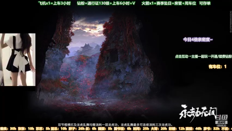 【2022-07-04 18点场】甜蜜Tm：（有车位）蚀月猛砍铂金坐牢