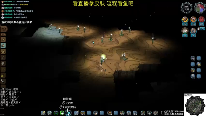 【2022-07-06 20点场】小明鸽i：《饥荒》看直播领限定皮肤-小明鸽i