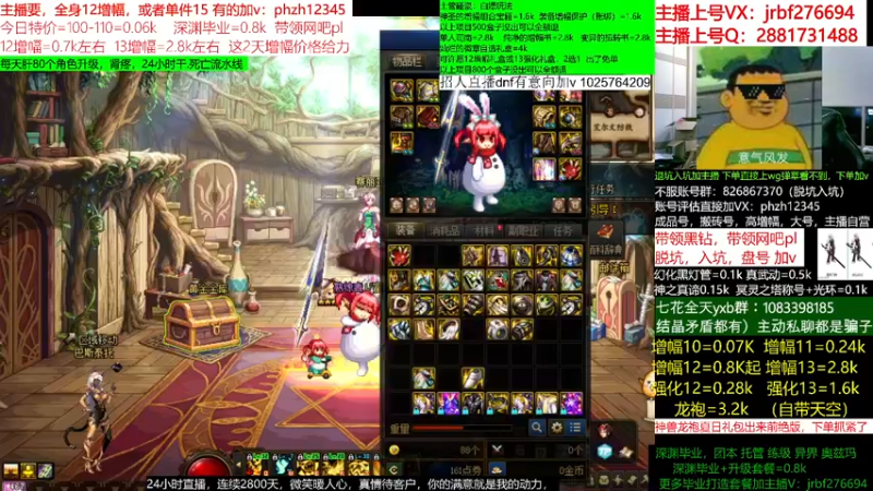 【2022-07-07 04点场】今日不服：评估账号，帮打深渊毕业，帮升级做你的肝肝