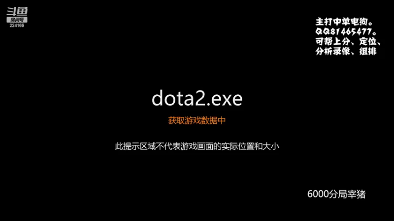 【2022-07-07 19点场】包王本尊：电狗人柱力！本尊即将达到战场！
