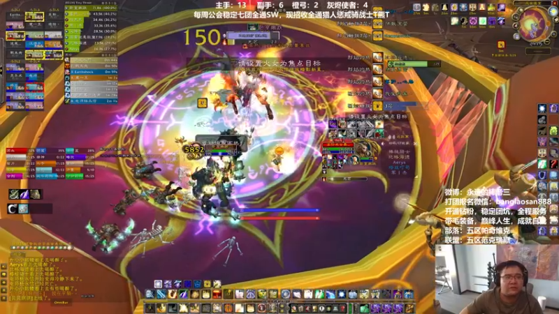 【2022-07-07 16点场】棒老三：三车全通，然后DK满级！！