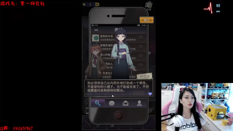 【2022-07-07 14点场】兔花花7777：零一研究社 继续