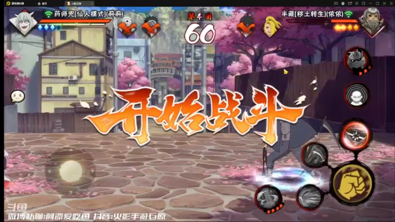 【2022-07-07 12点场】爱吃鱼的石原：石原：早来玩点别的