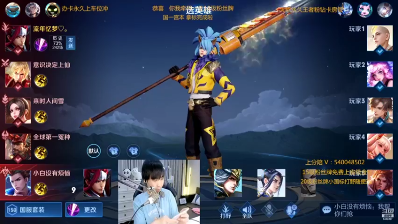 【2022-07-07 01点场】路人王Asuka：【十分钟教你学会所有打野节奏当野王】