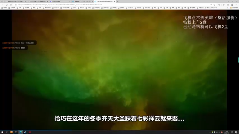 【2022-07-07 08点场】清清清清倾：教学王者！