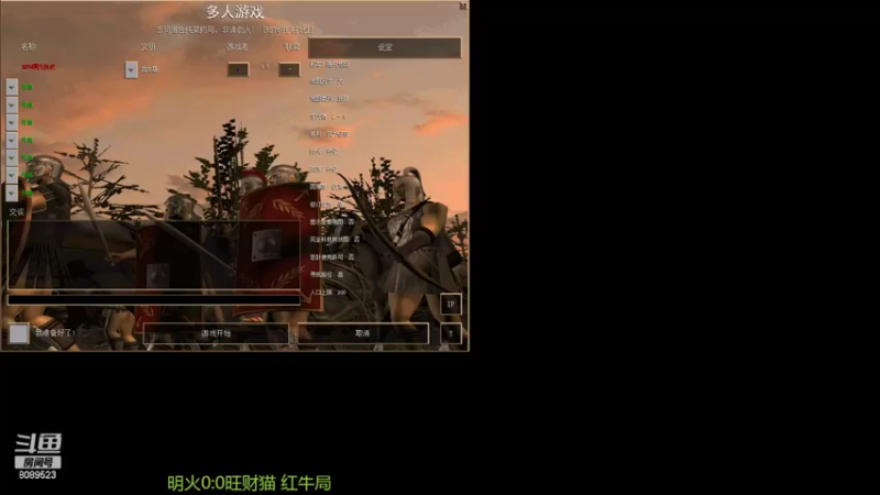 【2022-07-05 20点场】RBT明火：用户7095769578的直播间