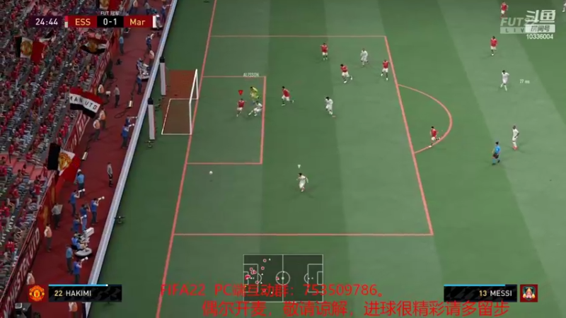 【2022-07-07 01点场】Pero丶amor：精英段位吊射混分，射门全靠挑~