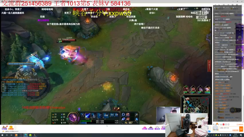 【2022-07-07 16点场】一家之猪ovo：峡谷第5冲第一