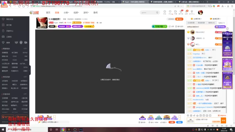【2022-07-06 21点场】Night丶杀神风：峡谷之巅~ 217785