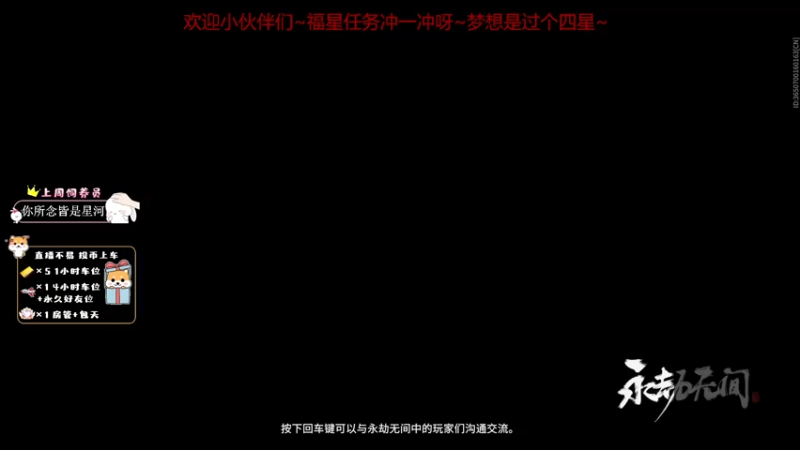 【2022-07-06 22点场】李呀嘛李瓜瓜：【有车位】月初快乐瓜~