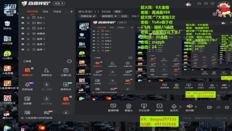 【2022-07-07 19点场】恶蚊子：好久不见！！！ 55556