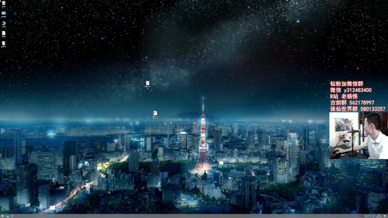 【2022-07-06 18点场】老杨怪：吃瓜吃瓜吃瓜吃瓜