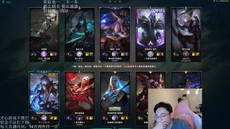 【2022-07-03 21点场】小爱今天要开心：没人的时候就在单排