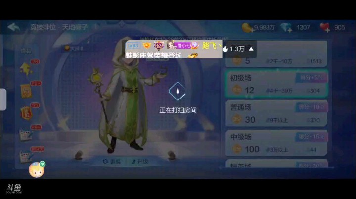 0504特辑，下家连叫带超加明牌，开局5到9队友8到Q拿牌权之后打单8我顺势过9，地主大小王交换队友拿牌权打单9我只能分A顶，第二张A地主四张3我纯10飞机走掉