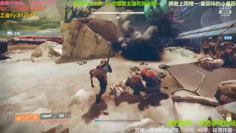 【2022-07-06 01点场】十五丶319：命运2：收萌新，回坑玩家主PVE