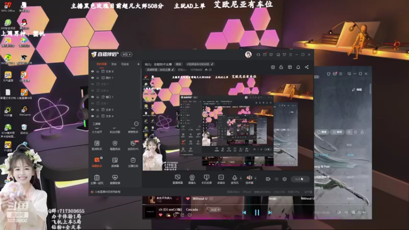 【2022-07-07 19点场】苏宛儿丶：宛儿：全能技术主播