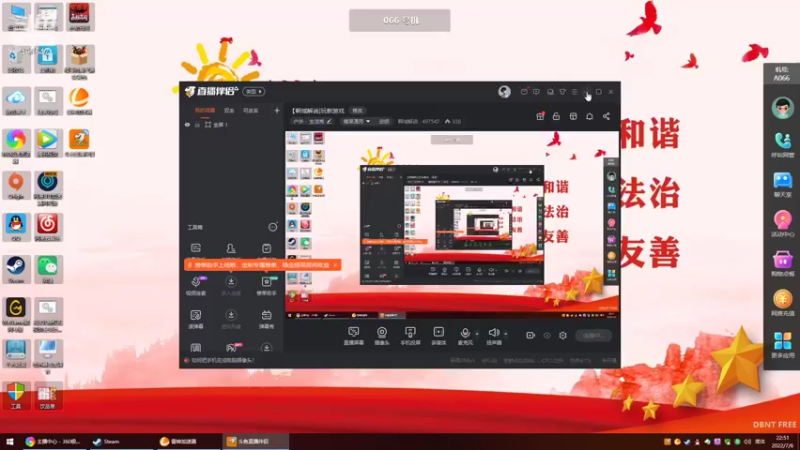 【2022-07-06 22点场】啊城解说：【啊城解说]玩新游戏