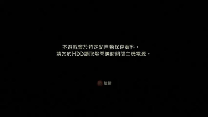 神秘海域一代德雷克船长的宝藏